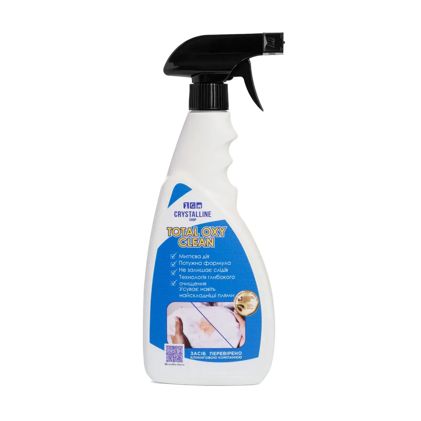 Плямовивідник-спрей Crystalline Shop Total Oxy Clean на кисневій основі, 500 мл